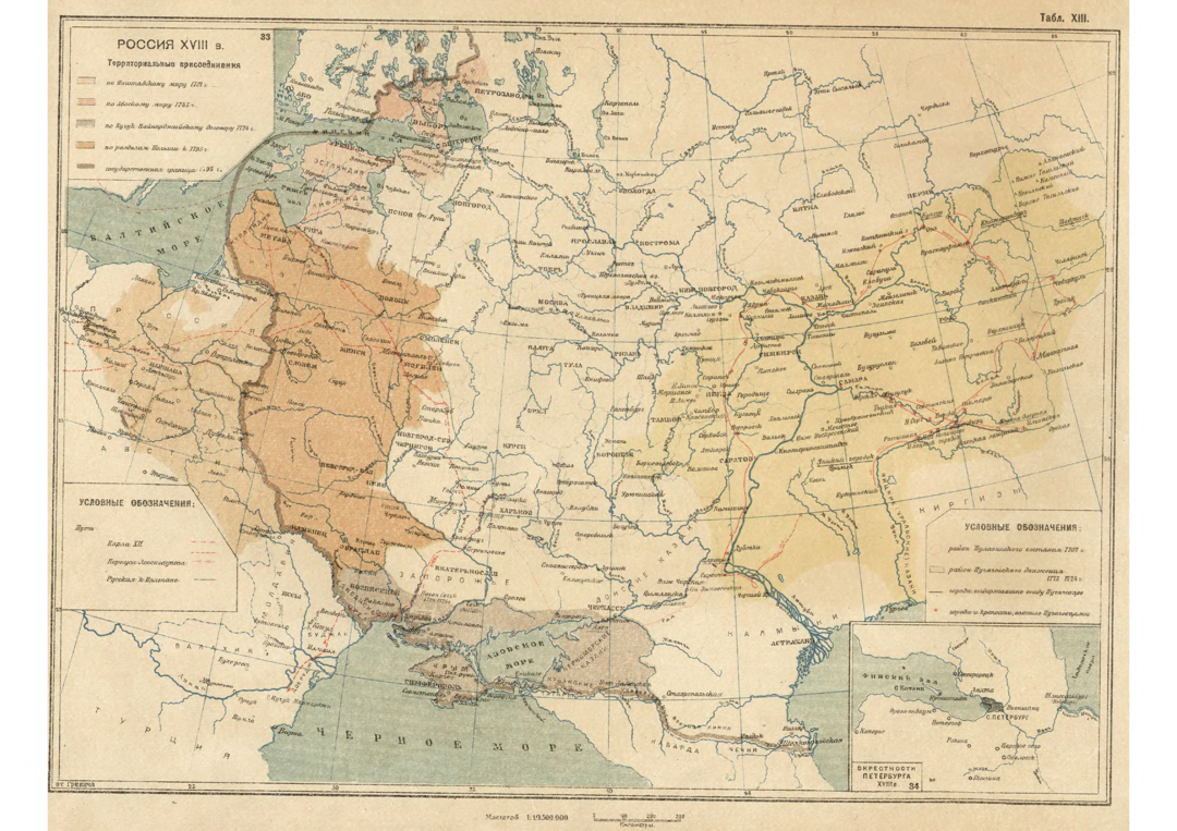 Историческая карта кратко. Историческая карта. Карта истории России. Карта по истории. Историческая карта истор.